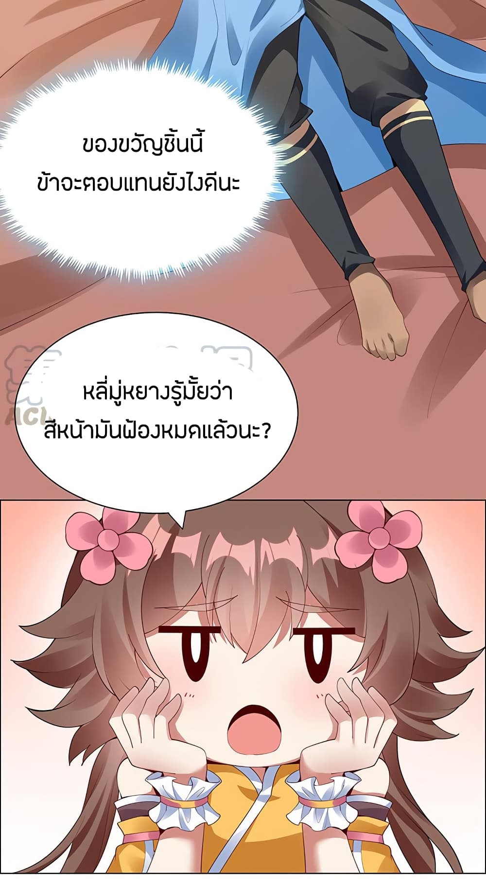 อ่านมังงะ การ์ตูน